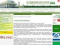 | ������� | ���������� ��������� ����� ���������� � ������������� �������, ����, ����������